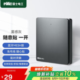 NVC雷士电工 智能开关小爱同学语音控制 无线面板一位随意贴 搭配主开关