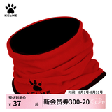 KELME/卡尔美男女防寒保暖围脖足球跑步训练套头青少年多功能防风面罩 K15Z910A红/黑-成人（双面）