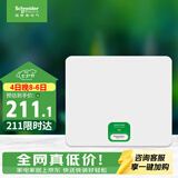 施耐德 配电箱空开强电箱白色12回路 家用暗装配线箱套装天朗系列TLA12B