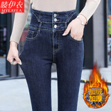 唛伊衣高腰牛仔裤女长裤黑色小脚裤韩版紧身靴裤修身显瘦铅笔裤女裤子潮 深蓝【加绒加厚】 29 建议110-118斤
