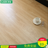 欧肯（O.KEN） 欧肯地板强化复合木地板 12mm防水耐磨客厅卧室地暖复合地板 拉丝纹3120