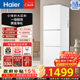 海尔253/251升三门冰箱黑金净化宽幅变温-30℃深冷速冻一级能效家用冰箱小型家用宿舍出租房 BCD-251WGHC3E7WV政府补贴