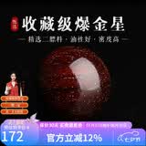 妍韵珠宝收藏级爆金星印度小叶紫檀单珠散珠男女款文玩佛珠檀香配件18mm