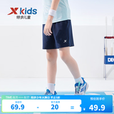 特步（XTEP）儿童夏季新款男童运动速干五分裤运动休闲短裤百搭薄款短裤 深奥蓝 140 cm