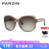 帕森（PARZIN）太阳镜女 复古大框时尚偏光太阳眼镜开车驾驶遮阳防晒墨镜送礼物 透茶框渐茶片【PZ9908】