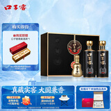 口子窖窖藏1998 兼香型白酒 50度 500ml*2 礼盒装