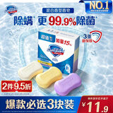 舒肤佳香皂115g*3块皂(纯白+柠檬+薰衣草)99.9%除菌沐浴皂 新旧包装随机