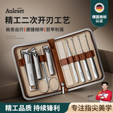 AULESET精工品牌指甲刀套装钳剪眉夹眉剪挖耳勺磨甲锉高端修甲9件套