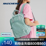 斯凯奇（Skechers）七夕礼物奶油马卡龙双肩包女轻便背包多功能初中生书包 L221U136 L221U136-00MW 天蓝色 20升以下