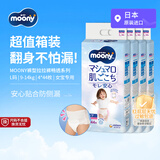 MOONY尤妮佳拉拉裤畅透裤型儿童透气干爽女L44*4包9-14kg日本原装进口