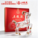五粮液 羊年生肖造型酒 浓香型白酒 52度 500ml 礼盒装