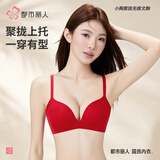 都市丽人内衣女结婚红色文胸无钢圈光面无痕薄款聚拢文胸罩2B25C4
