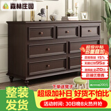 森林庄园美式斗柜卧室梳妆台实木五斗柜客厅抽屉储物柜收纳柜床位置物柜子 【胡桃色】实木1米七斗柜