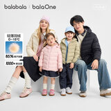 巴拉巴拉【balaOne】儿童轻薄羽绒服男女童冬季2026三防外套