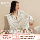 金三塔商场同款真丝睡衣女两件套100%桑蚕丝宽松情侣丝绸睡衣套七夕礼物 白色（重磅19姆米） L