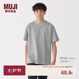 MUJI男式天竺编织圆领短袖T恤男士打底衫男款休闲上衣夏季男装 灰色条纹 L (175/100A)