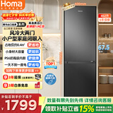 奥马（Homa）2026新款60cm宽402升两门家用电冰箱超薄不占地一级能效双变频风冷无霜多分区精储402WH/B