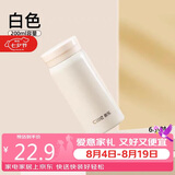 希乐保温杯316不锈钢迷你口袋杯学生儿童户外旅行水杯女士随手杯200ml