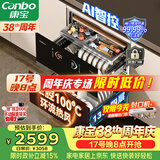康宝（Canbo）极智304不锈钢消毒柜嵌入式家用碗筷餐具烘干大容量热风巨量消毒碗柜【政府补贴】XDZ130-HM5