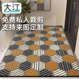 大江定制地垫入户门脚垫进门玄关门口满铺门垫0.1平方