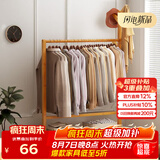 安尔雅 衣架落地简易衣帽架卧室挂衣架可移动立式衣架 楠竹树杈70cm