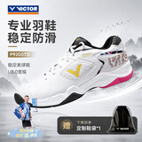 威克多（VICTOR）胜利羽毛球鞋龙透气缓震包裹运动男女鞋P9200TD巭-亮白/深青37码