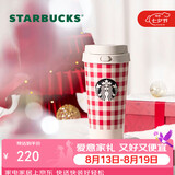 星巴克（Starbucks）保温杯500ml咖啡杯泡茶杯车载水杯学生杯男女士七夕礼物