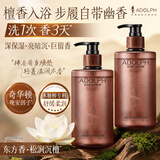 阿道夫东方香香氛沐浴露400ml 舒缓柔润保湿持久留香易冲洗不假滑沐浴液