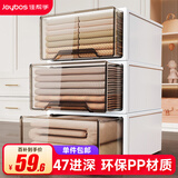 佳帮手收纳箱抽屉式收纳盒衣物收纳抽屉衣柜整理箱【47*34.5*20】单只装