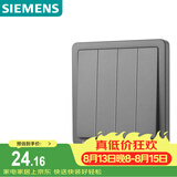 西门子（SIEMENS）开关面板插座 四开单控开关面板 致典深灰银5TA14413NC07