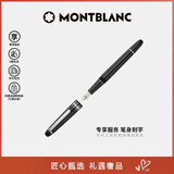万宝龙MONTBLANC笔身刻字大班145镀铂金色钢笔F132467/106521礼物