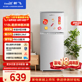新飞118L两门双门家用冰箱节能省电不占地小型出租房办公室宿舍冰箱BCD-118L2D