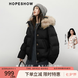 红袖（hopeshow）貉子大毛领连帽羽绒服2025冬季新款女装90白鸭绒复古风气质短外套 黑050 M