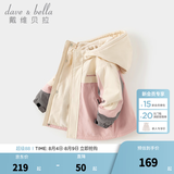 戴维贝拉（DAVE＆BELLA）男童连帽外套男宝宝上衣秋冬装新款童装洋气儿童外衣女童服饰 粉色【加绒款】DB3241555 140 cm（建议身高130-140cm）