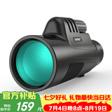 雷龙索趣10X42高倍高清微光可视非红外户外驴友演唱会单筒手机望远镜