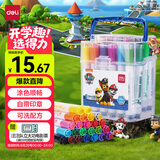 得力（deli）【赠电影票限8月20号】24色易清洗水彩笔印章头汪汪队立大功学生水彩笔儿童绘画笔彩绘涂鸦生日