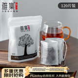 雅集茶包袋一次性玉米纤维过滤茶包抽绳花茶茶叶包120片