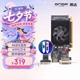 昂达（ONDA）GT730K典范4GD3-LP V6 902MHz 4G/64bit 办公娱乐独立显卡