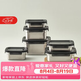 乐扣乐扣（LOCK&LOCK）本色食品级不锈钢保鲜盒带饭饭盒密封冰箱厨房收纳水果餐盒600mL