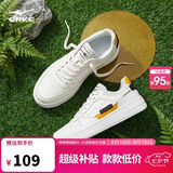 鸿星尔克板鞋男鞋夏季新款透气百搭休闲鞋学生小白鞋运动鞋子丨春辰
