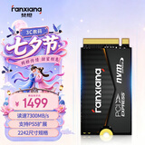 梵想（FANXIANG）1TB SSD固态硬盘 M.2接口NVMe协议PCIe4.0 2242小尺寸读速7300MB/s 适配游戏机笔记本电脑 S742