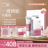 珂蔓朵私密护理凝胶礼盒润滑液水润紧致私处干涩补水凝胶同房干燥疼痛