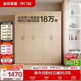 全友（QUANU）家居现代简约风成品大衣柜顶柜组合家具家用卧室分段式衣橱柜子 【白橡木色】1.86m五门衣柜新 多规格灵活组合+科学分区收纳