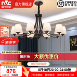 雷士（NVC）经典美式复古吊灯客厅大灯餐厅灯卧室灯灯具灯饰全屋套餐 花蕊 10头美式吊灯【另购光源】