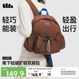 蕉下（beneunder）双肩包背包女包旅行包2026新款生日礼物实用登山包徒步背包LC007