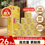 清风有芯卷纸 金装4层180克*10卷 高克重厚实 厕纸卫生纸 卷筒纸巾