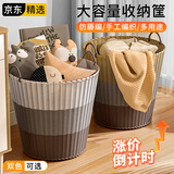 京惠思创大容量脏衣篮家用洗衣篮耐用仿藤收纳筐玩具收纳桶浴室折叠脏衣篓