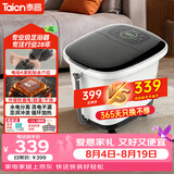 泰昌（Taicn）泡脚桶全自动按摩一体机加热足浴盆洗脚器过小腿高深2026新京东自营送父亲母亲妈妈生日礼TC-5197