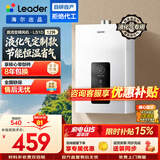 海尔（Haier）出品统帅【液化气专用LVS】液化气热水器家用大水量燃气热水器煤气热水器变频低水压启动 12L 【液化气LS1D】统帅液化气本店热卖同配