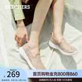 斯凯奇（Skechers）七夕渔夫鞋夏季一脚蹬女鞋蕾丝单鞋透气懒人散步鞋休闲健步鞋 896020-TPE/灰褐色 39 【正码正拍】